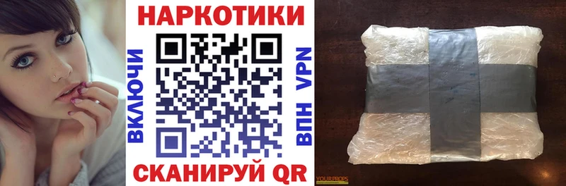 Купить наркотики Жуков Марихуана  Cocaine  Codein  Альфа ПВП  Мефедрон  Гашиш 