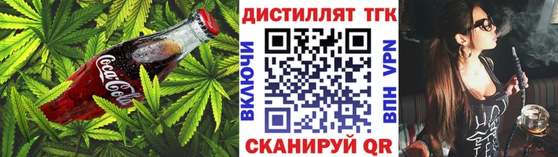 Cannafood марихуана  Жуков 