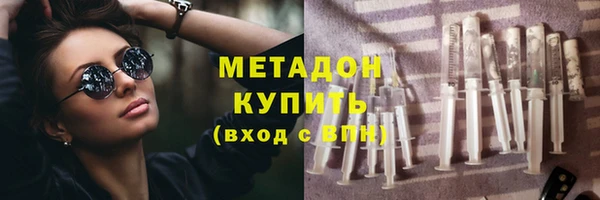 таблы Гусиноозёрск
