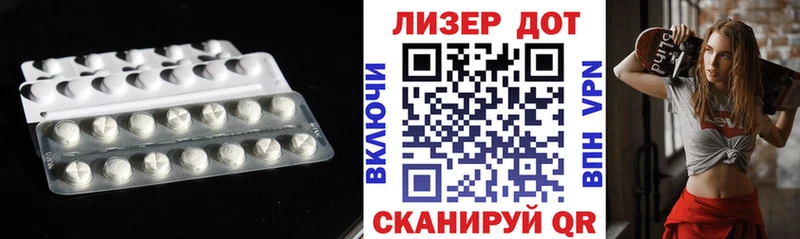 купить   Жуков  Лсд 25 экстази кислота 