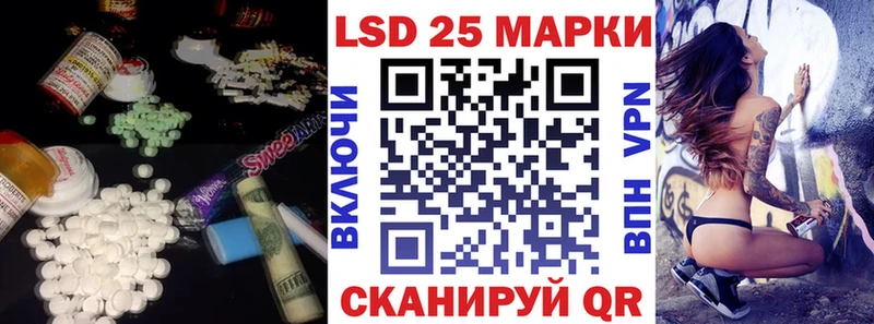 LSD-25 экстази ecstasy Жуков