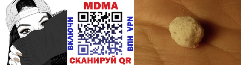 хочу   Жуков  mega ТОР  МДМА crystal 