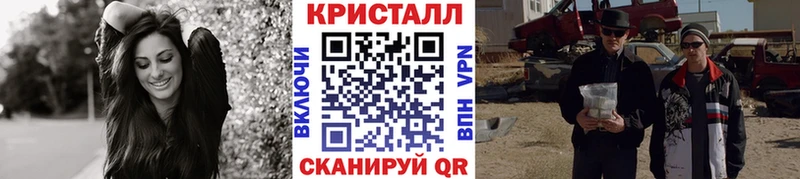Метамфетамин кристалл  Жуков 