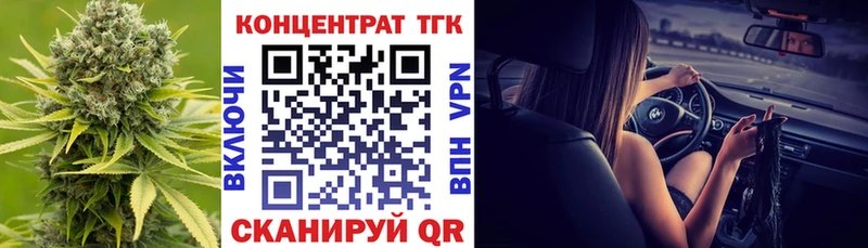 купить закладку  Жуков  ТГК вейп с тгк 