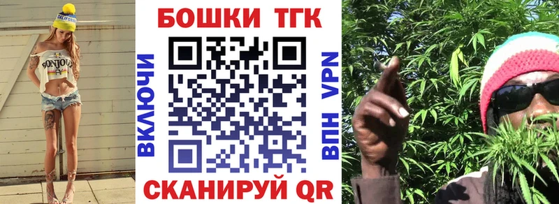 Шишки марихуана Amnesia  закладка  Жуков 